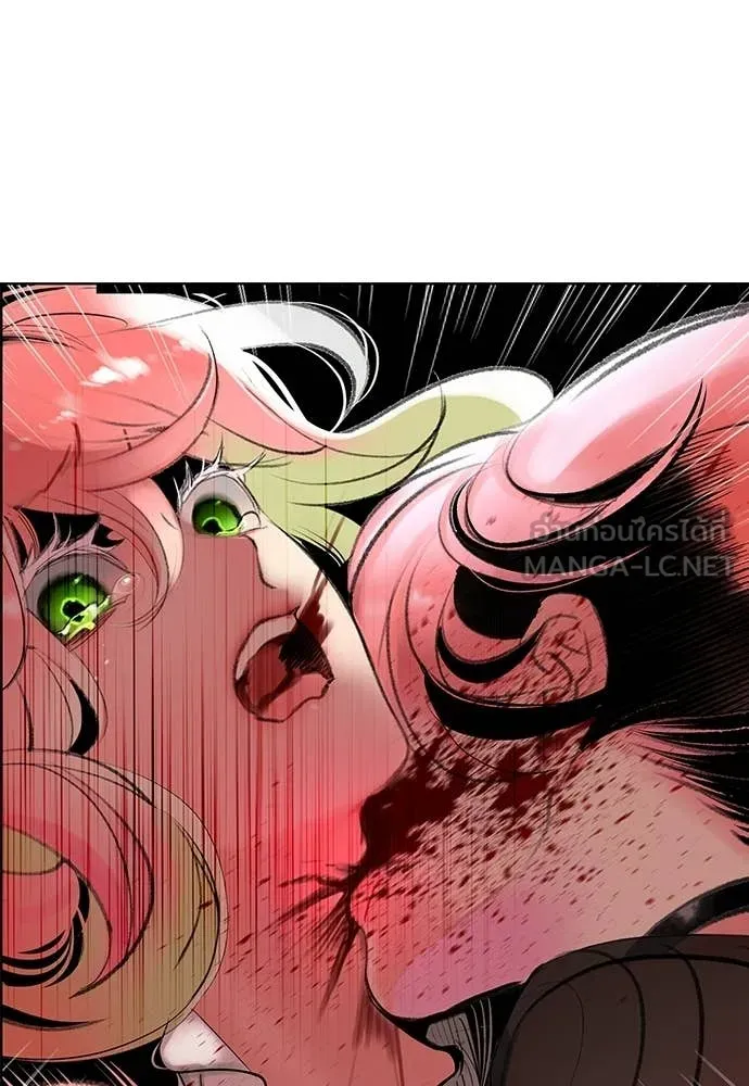 Jungle Juice ตอนที่ 174 รูปที่ 6