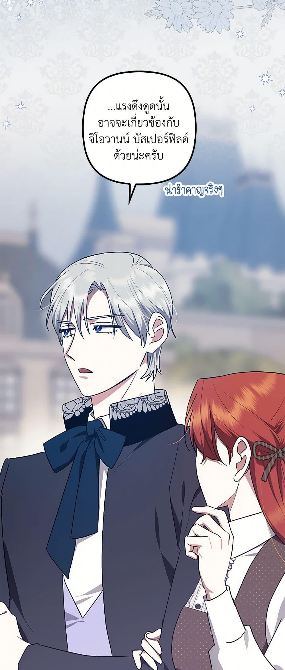 Manga-lc-com อ่านมังงะ อ่านการ์ตูน ออนไลน์ ฟรี The Abandoned Bachelorette Enjoys Her Simple Life ตอนที่ 1 2 3 4 5 6 7 8 9 10 11 12 13 14 ฟรี ไม่มีโฆษณา Manga-lc - อ่าน มังงะ อ่าน การ์ตูน ออนไลน์ อ่านมังงะ ฟรี