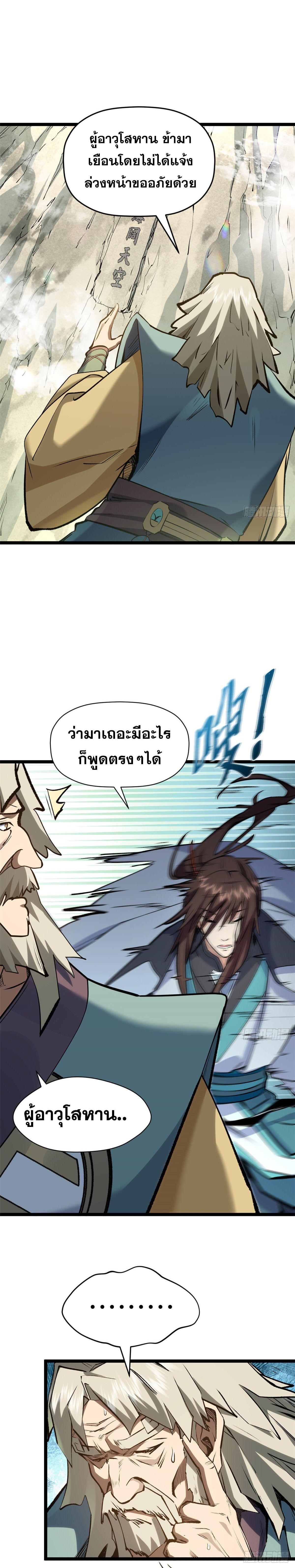 Manga-lc-com อ่านมังงะ อ่านการ์ตูน ออนไลน์ ฟรี Top Tier Providence ตอนที่ 1 2 3 4 5 6 7 8 9 10 11 12 13 14 ฟรี ไม่มีโฆษณา Manga-lc - อ่าน มังงะ อ่าน การ์ตูน ออนไลน์ อ่านมังงะ ฟรี