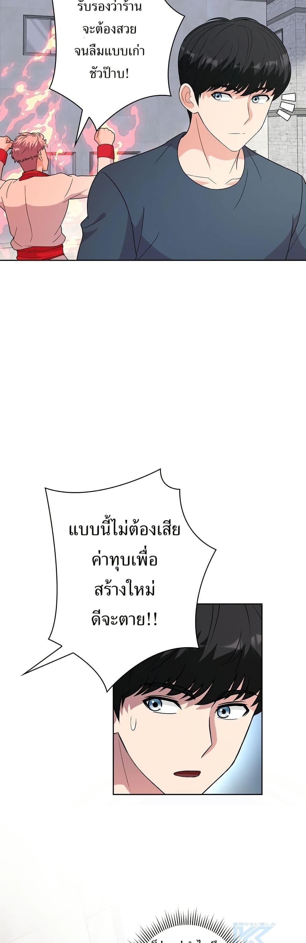 Manga-lc-com อ่านมังงะ อ่านการ์ตูน ออนไลน์ ฟรี The Female Lead Acquires Cheat Skills ตอนที่ 1 2 3 4 5 6 7 8 9 10 11 12 13 14 ฟรี ไม่มีโฆษณา Manga-lc - อ่าน มังงะ อ่าน การ์ตูน ออนไลน์ อ่านมังงะ ฟรี