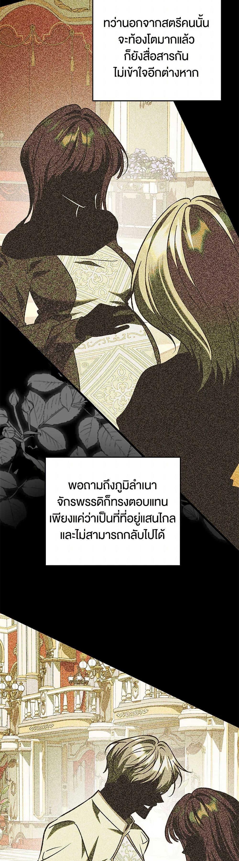 Manga-lc-com อ่านมังงะ อ่านการ์ตูน ออนไลน์ ฟรี The Male Lead Proposed to Me ตอนที่ 1 2 3 4 5 6 7 8 9 10 11 12 13 14 ฟรี ไม่มีโฆษณา Manga-lc - อ่าน มังงะ อ่าน การ์ตูน ออนไลน์ อ่านมังงะ ฟรี