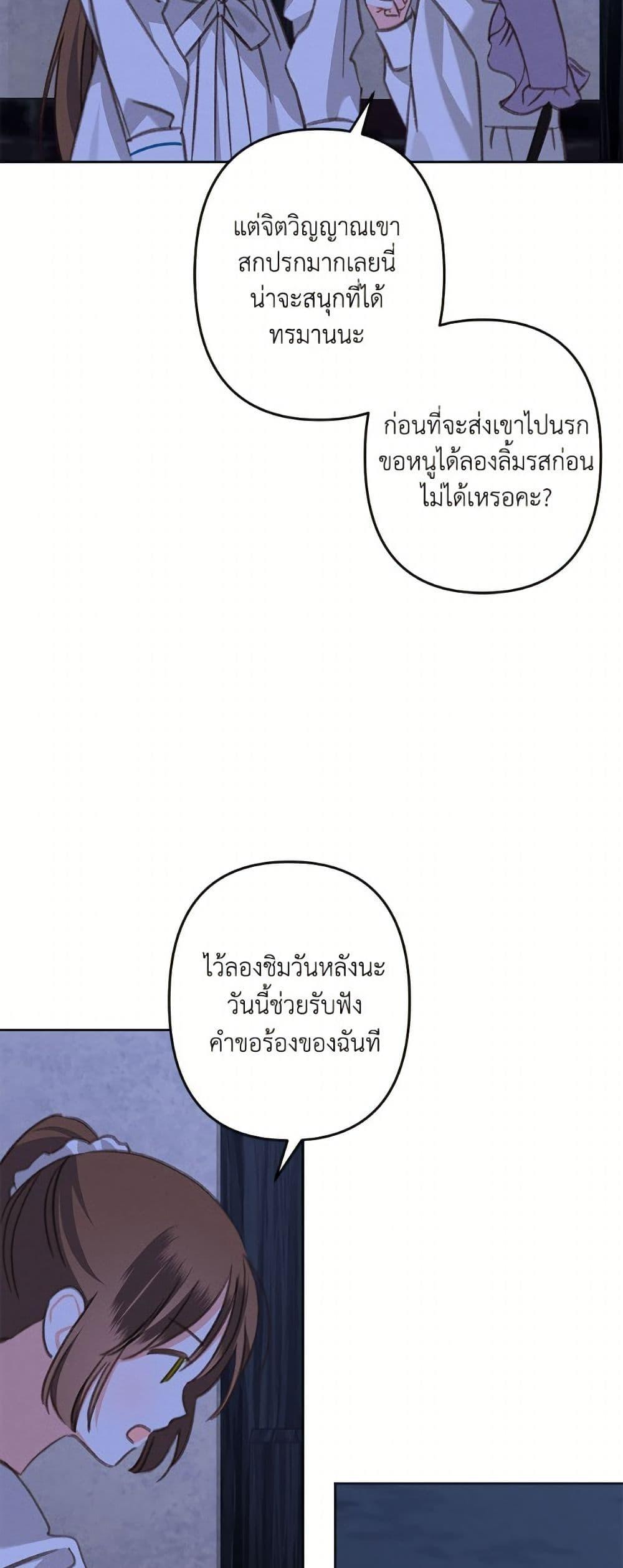 Manga-lc-com อ่านมังงะ อ่านการ์ตูน ออนไลน์ ฟรี How to Survive as a Maid in a Horror Game ตอนที่ 1 2 3 4 5 6 7 8 9 10 11 12 13 14 ฟรี ไม่มีโฆษณา Manga-lc - อ่าน มังงะ อ่าน การ์ตูน ออนไลน์ อ่านมังงะ ฟรี