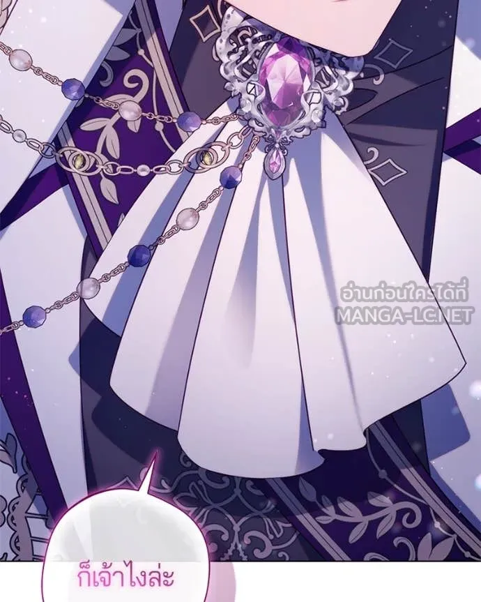 ถ้าเป็นนางร้าย ตอนที่ 16 รูปที่ 116