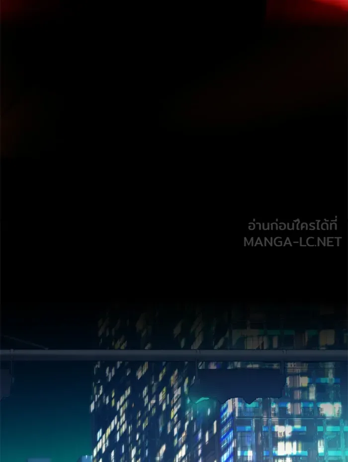 พี่ชายสายบอดี้การ์ด ตอนที่ 27 รูปที่ 87