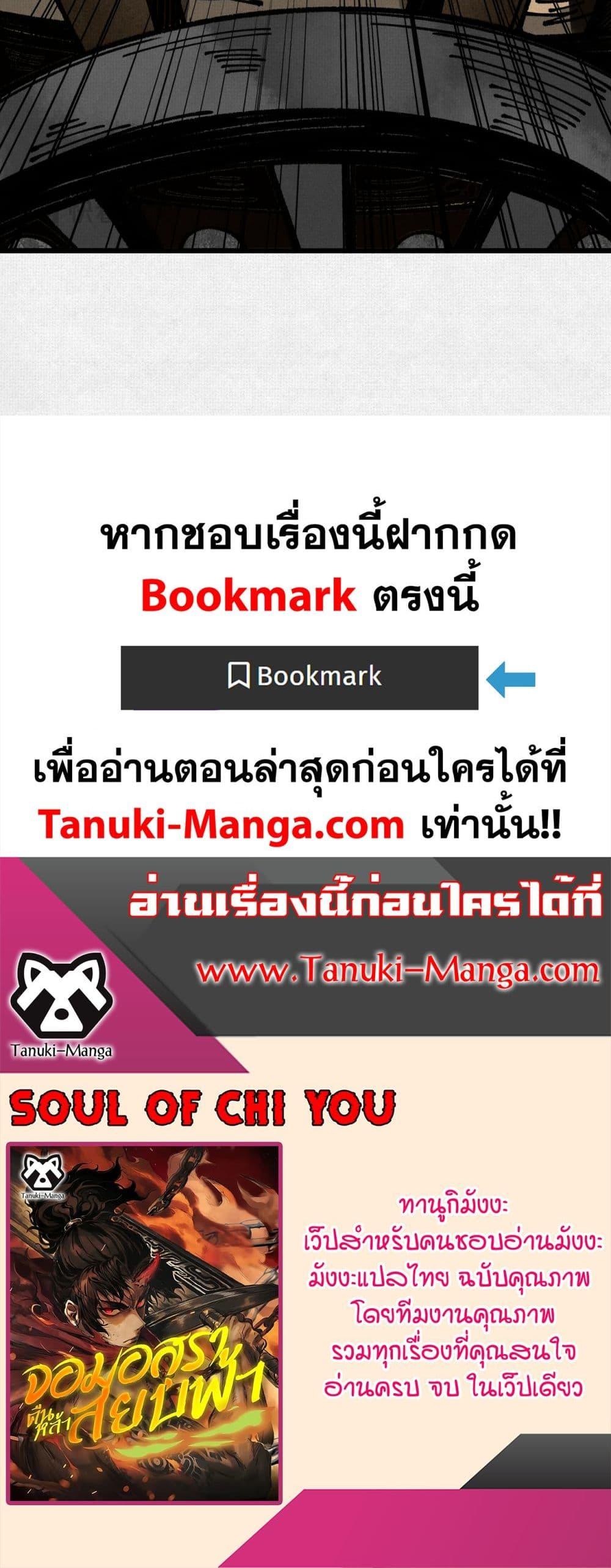 Manga-lc-com อ่านมังงะ อ่านการ์ตูน ออนไลน์ ฟรี Soul of Chi You ตอนที่ 1 2 3 4 5 6 7 8 9 10 11 12 13 14 ฟรี ไม่มีโฆษณา Manga-lc - อ่าน มังงะ อ่าน การ์ตูน ออนไลน์ อ่านมังงะ ฟรี