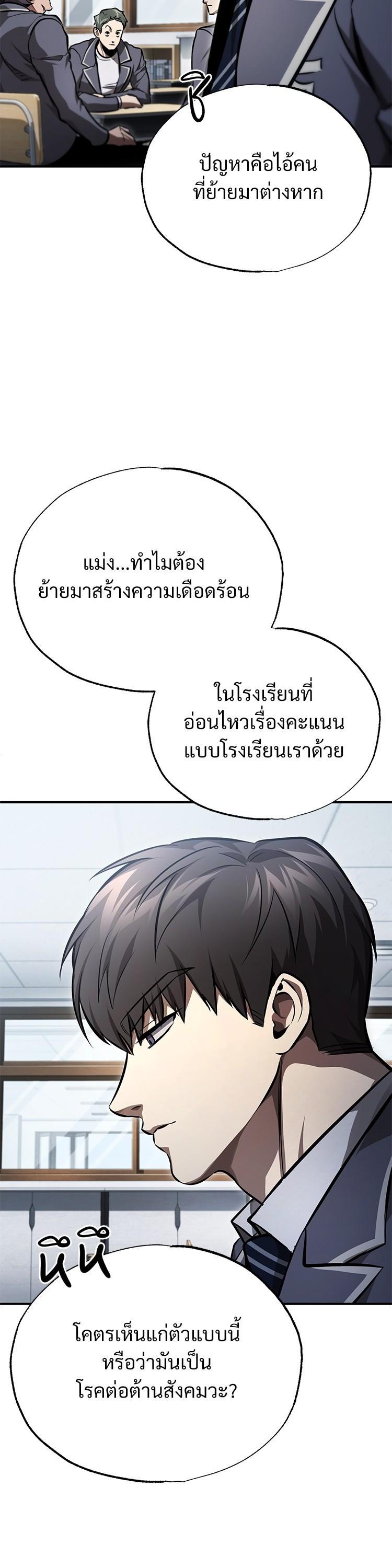 Manga-lc-com อ่านมังงะ อ่านการ์ตูน ออนไลน์ ฟรี Devil Returns To School Days ตอนที่ 1 2 3 4 5 6 7 8 9 10 11 12 13 14 ฟรี ไม่มีโฆษณา Manga-lc - อ่าน มังงะ อ่าน การ์ตูน ออนไลน์ อ่านมังงะ ฟรี