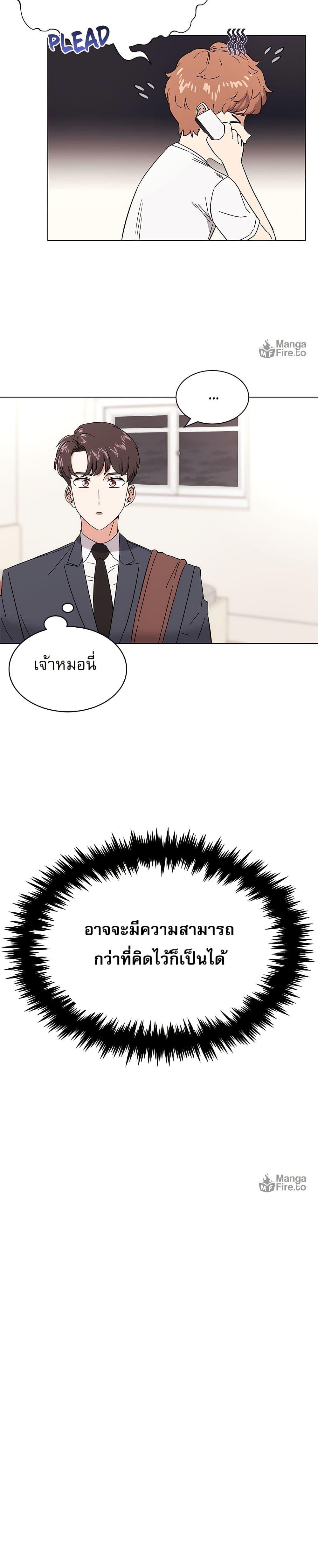 Manga-lc-com อ่านมังงะ อ่านการ์ตูน ออนไลน์ ฟรี Superstar Associate Manager ตอนที่ 1 2 3 4 5 6 7 8 9 10 11 12 13 14 ฟรี ไม่มีโฆษณา Manga-lc - อ่าน มังงะ อ่าน การ์ตูน ออนไลน์ อ่านมังงะ ฟรี