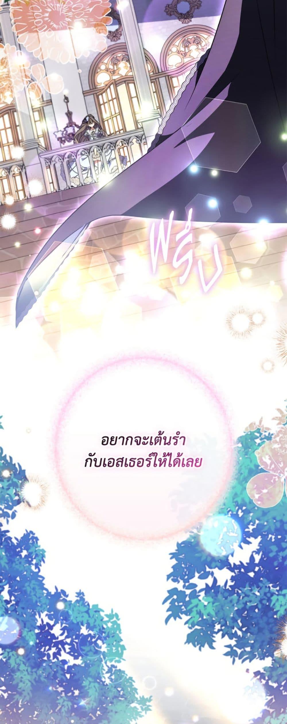 Manga-lc-com อ่านมังงะ อ่านการ์ตูน ออนไลน์ ฟรี A Saint Who Was Adopted by the Grand Duke ตอนที่ 1 2 3 4 5 6 7 8 9 10 11 12 13 14 ฟรี ไม่มีโฆษณา Manga-lc - อ่าน มังงะ อ่าน การ์ตูน ออนไลน์ อ่านมังงะ ฟรี