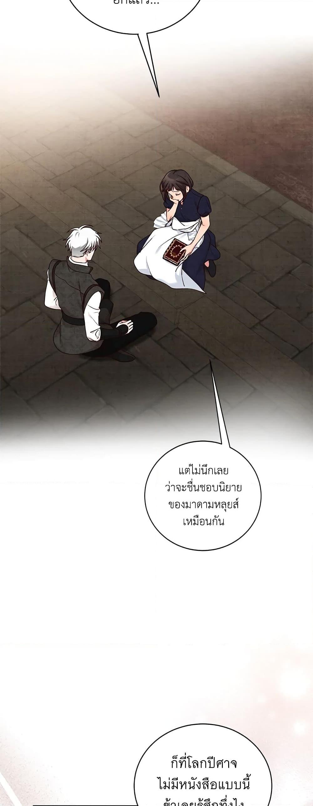 Manga-lc-com อ่านมังงะ อ่านการ์ตูน ออนไลน์ ฟรี I’ll Just Live On As A Villainess ตอนที่ 1 2 3 4 5 6 7 8 9 10 11 12 13 14 ฟรี ไม่มีโฆษณา Manga-lc - อ่าน มังงะ อ่าน การ์ตูน ออนไลน์ อ่านมังงะ ฟรี