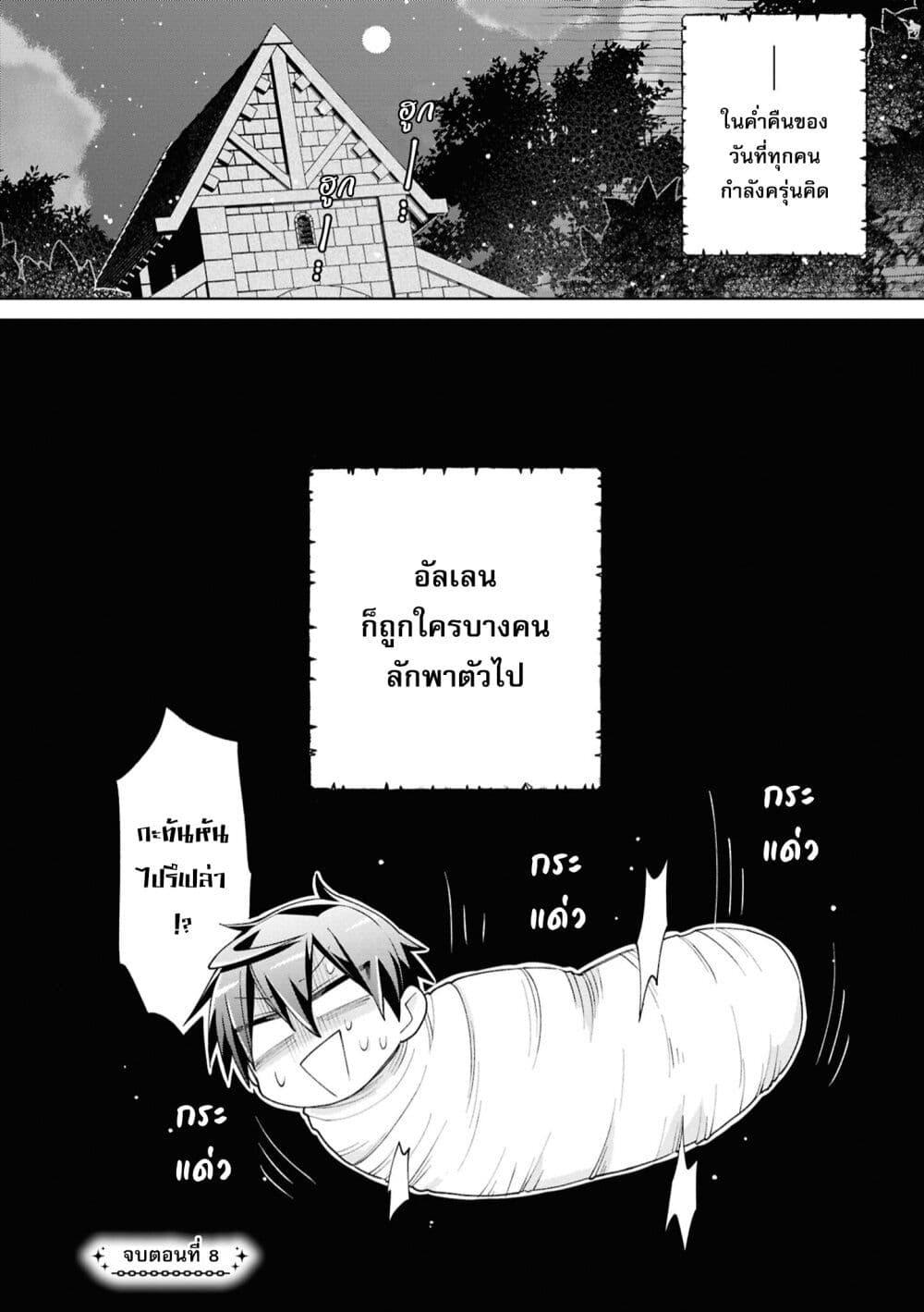 Manga-lc-com อ่านมังงะ อ่านการ์ตูน ออนไลน์ ฟรี Dorei kara no Kitai to Hyouka no sei de Sakushu dekinai no daga ตอนที่ 1 2 3 4 5 6 7 8 9 10 11 12 13 14 ฟรี ไม่มีโฆษณา Manga-lc - อ่าน มังงะ อ่าน การ์ตูน ออนไลน์ อ่านมังงะ ฟรี