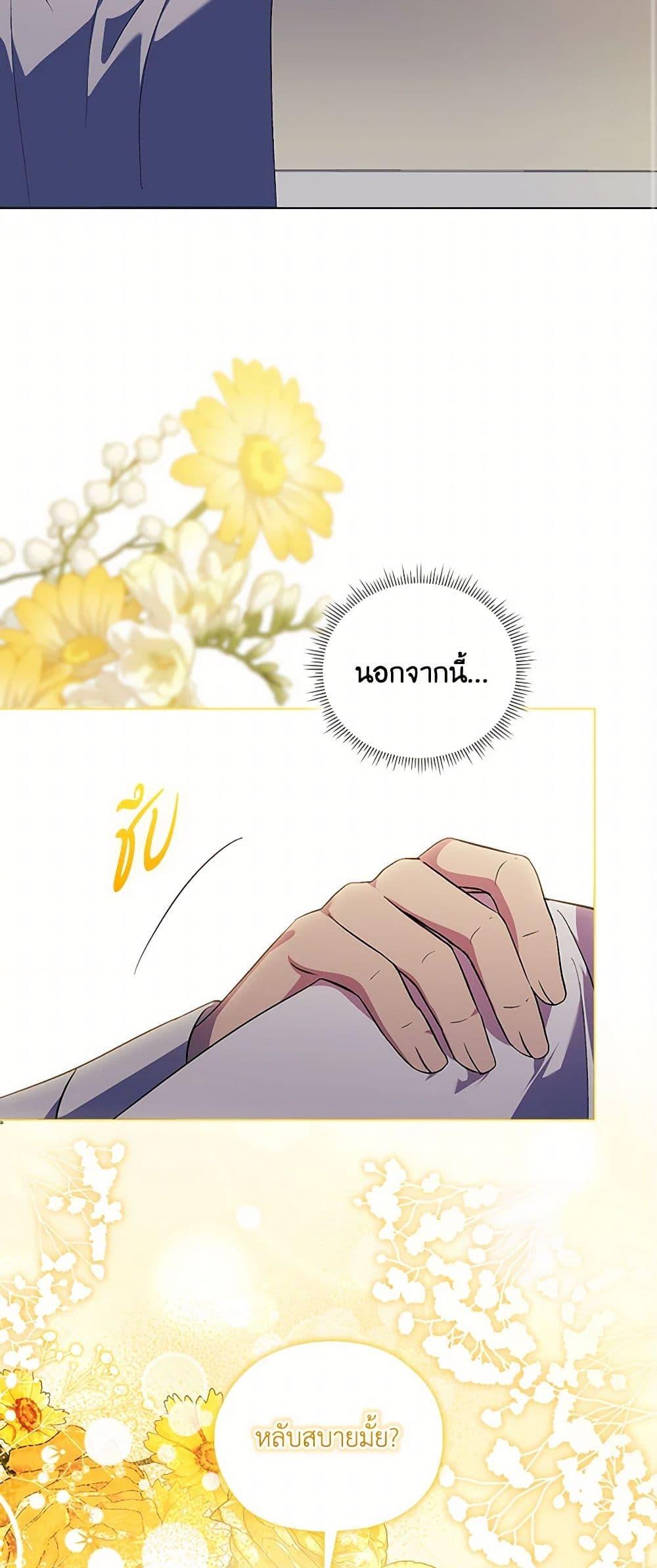 Manga-lc-com อ่านมังงะ อ่านการ์ตูน ออนไลน์ ฟรี I Don’t Trust My Twin Sister Series ตอนที่ 1 2 3 4 5 6 7 8 9 10 11 12 13 14 ฟรี ไม่มีโฆษณา Manga-lc - อ่าน มังงะ อ่าน การ์ตูน ออนไลน์ อ่านมังงะ ฟรี