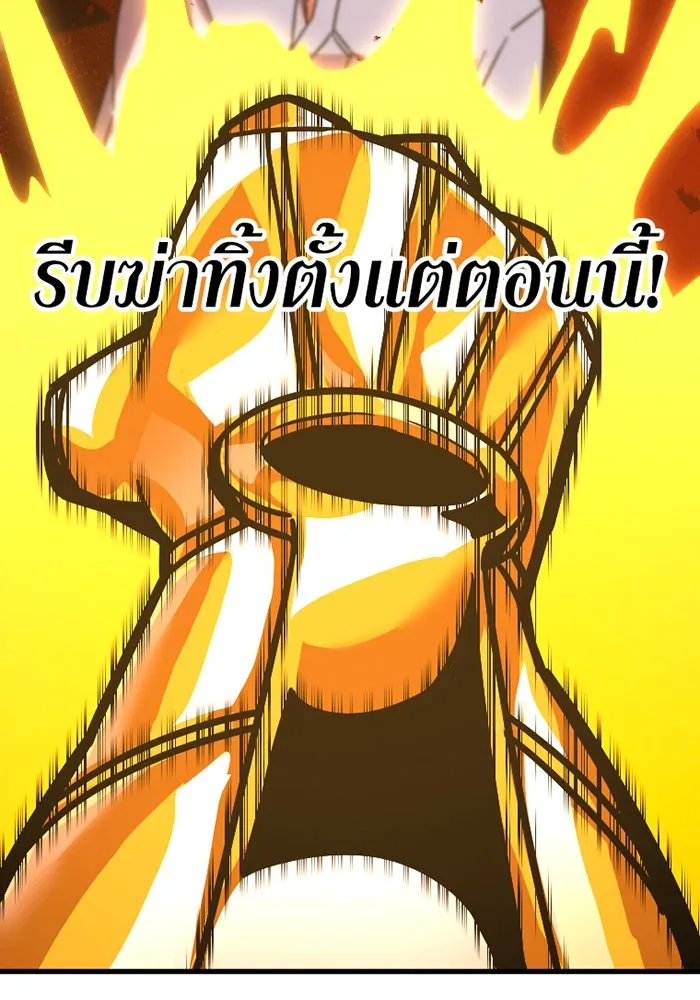 เพลเยอร์เลือดเทวะ ตอนที่ 6 vs อาริอาเกะ ไทกะ ① รูปที่ 134