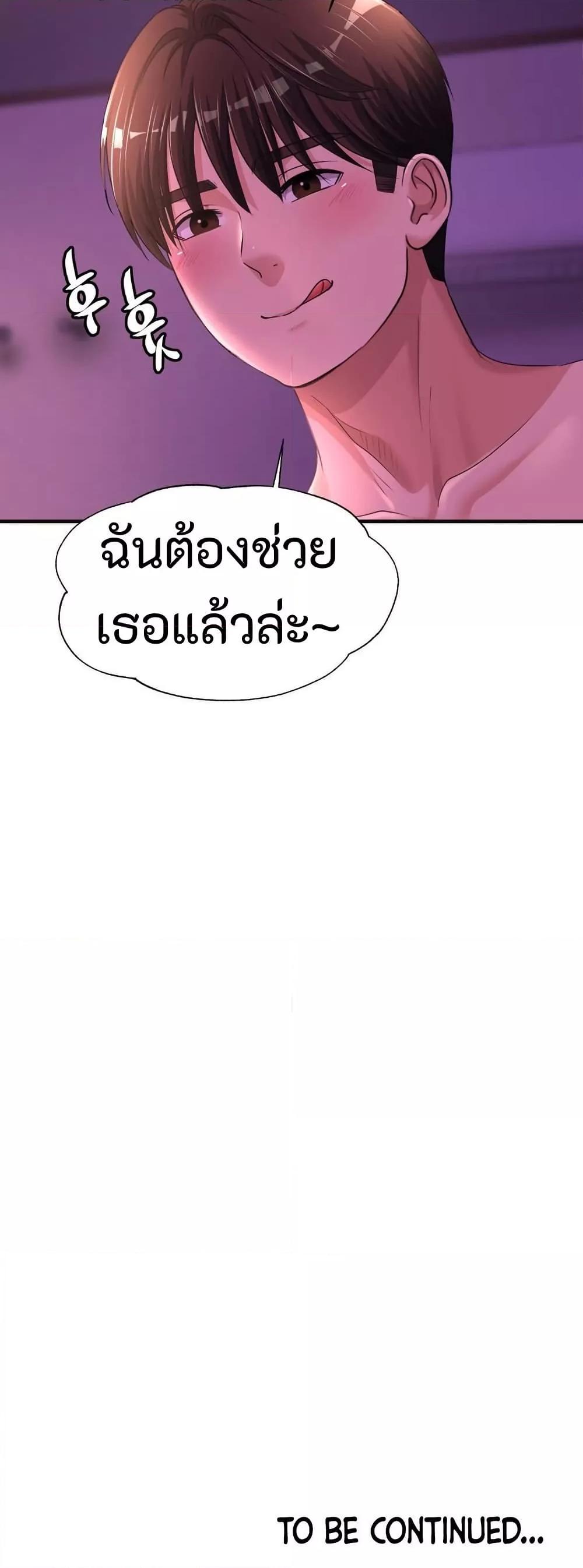 Doujin-Lc- อ่าน โดจิน มังฮวา เกาหลี ญี่ปุ่น จีน แปลไทย Secret Affection ตอนที่ 1 2 3 4 5 6 7 8 9 10 11 12 13 14 ฟรี ไม่มีโฆษณา อ่าน โดจิน Manhwa เกาหลี ญี่ปุ่น จีน เรามีครบ คัดมาให้เน้นๆ โดจิน 18+ รับประกันความฟินโดย  Doujin Lc