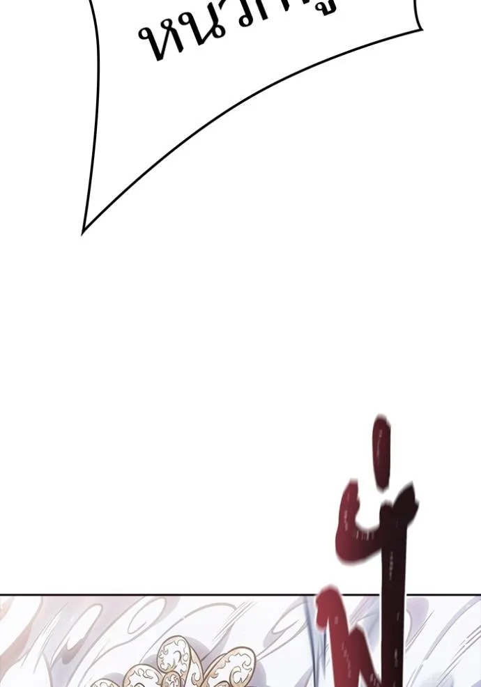 ทาวเวอร์ออฟก๊อด หอคอ ตอนที่ 639 รูปที่ 101