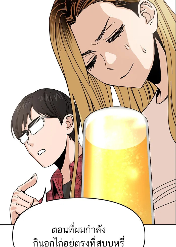 โชคชะตานำพารัก ตอนที่ 11 ก็ไม่ได้พูดอะไรผิดนะ รูปที่ 40