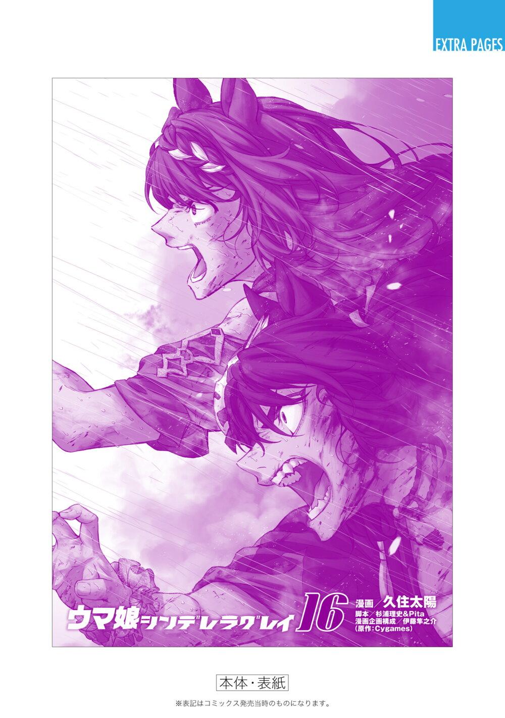 Manga-lc-com อ่านมังงะ อ่านการ์ตูน ออนไลน์ ฟรี Uma Musume Cinderella Gray ตอนที่ 1 2 3 4 5 6 7 8 9 10 11 12 13 14 ฟรี ไม่มีโฆษณา Manga-lc - อ่าน มังงะ อ่าน การ์ตูน ออนไลน์ อ่านมังงะ ฟรี