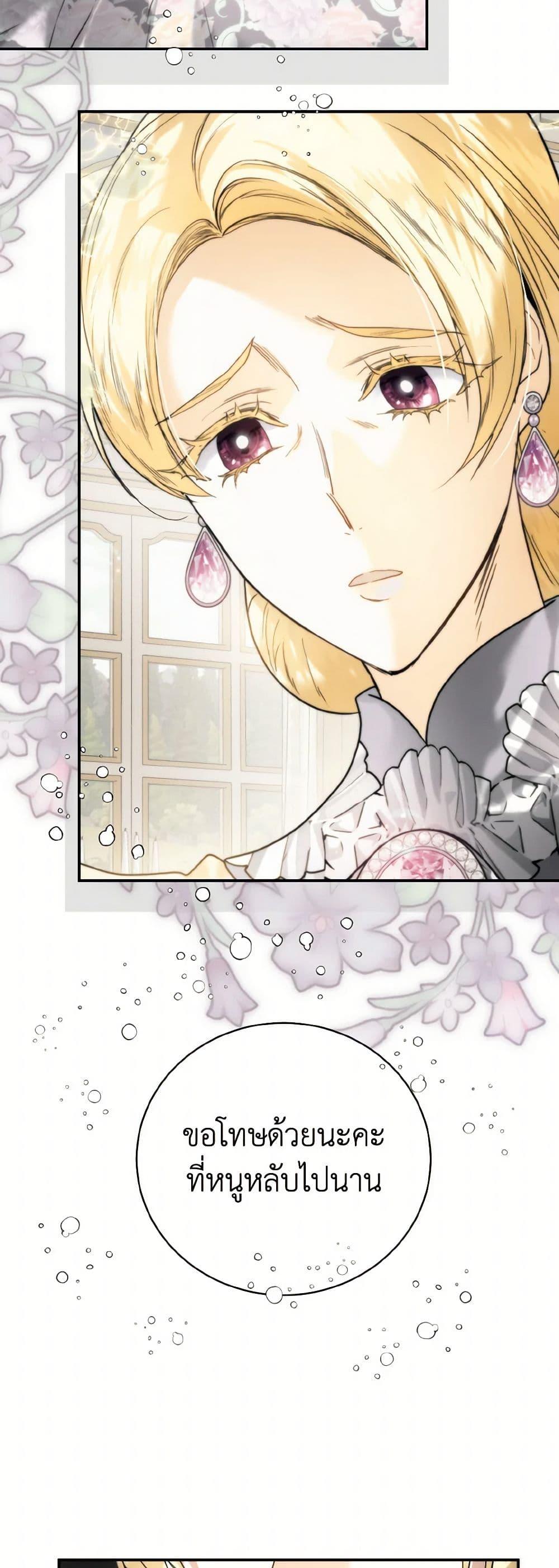 Manga-lc-com อ่านมังงะ อ่านการ์ตูน ออนไลน์ ฟรี Royal Marriage ตอนที่ 1 2 3 4 5 6 7 8 9 10 11 12 13 14 ฟรี ไม่มีโฆษณา Manga-lc - อ่าน มังงะ อ่าน การ์ตูน ออนไลน์ อ่านมังงะ ฟรี