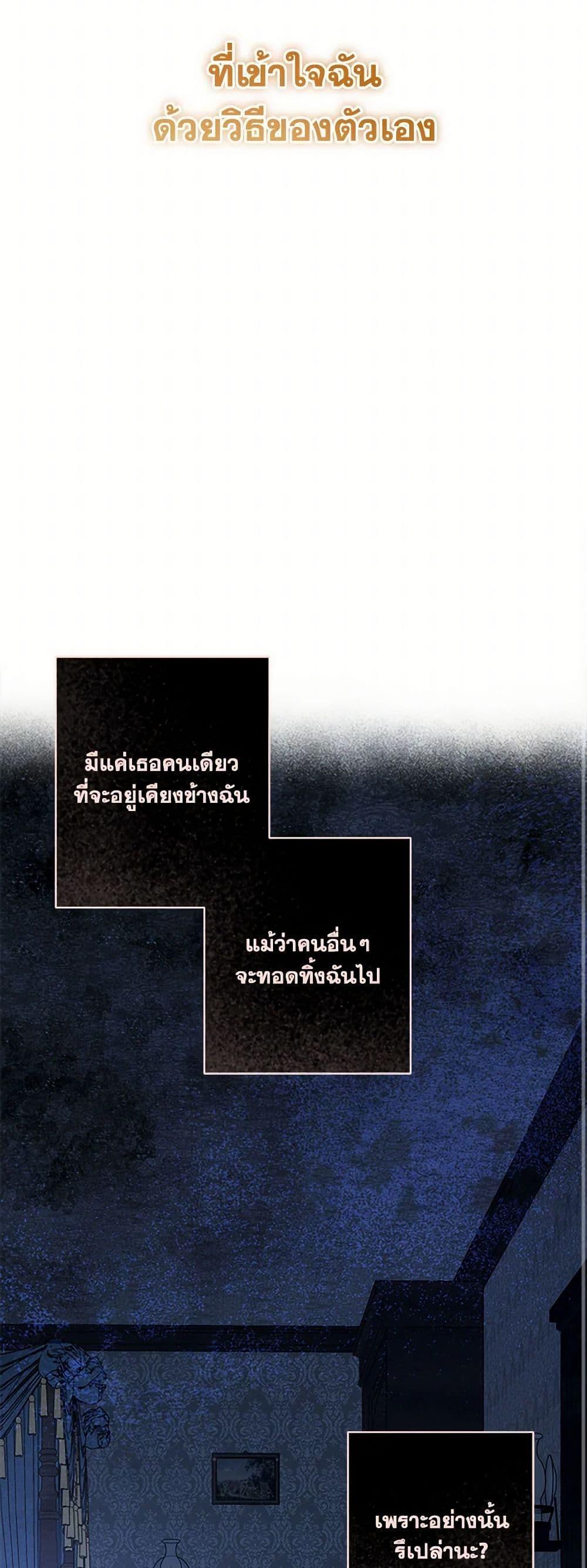 Manga-lc-com อ่านมังงะ อ่านการ์ตูน ออนไลน์ ฟรี How to Survive as a Maid in a Horror Game ตอนที่ 1 2 3 4 5 6 7 8 9 10 11 12 13 14 ฟรี ไม่มีโฆษณา Manga-lc - อ่าน มังงะ อ่าน การ์ตูน ออนไลน์ อ่านมังงะ ฟรี