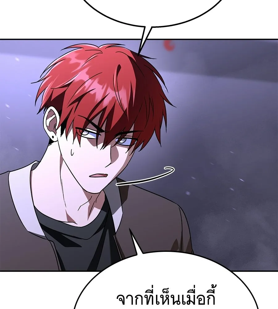 ถึกทนแทงก์แรงก์ C ตอนที่ 28 รูปที่ 137