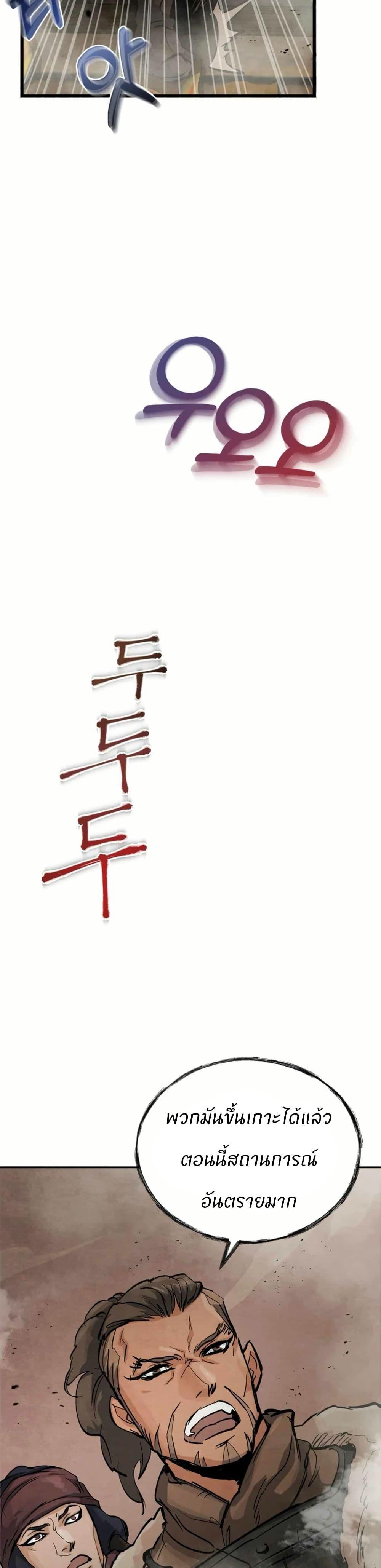 Manga-lc-com อ่านมังงะ อ่านการ์ตูน ออนไลน์ ฟรี Record of a New Goguryeo ตอนที่ 1 2 3 4 5 6 7 8 9 10 11 12 13 14 ฟรี ไม่มีโฆษณา Manga-lc - อ่าน มังงะ อ่าน การ์ตูน ออนไลน์ อ่านมังงะ ฟรี