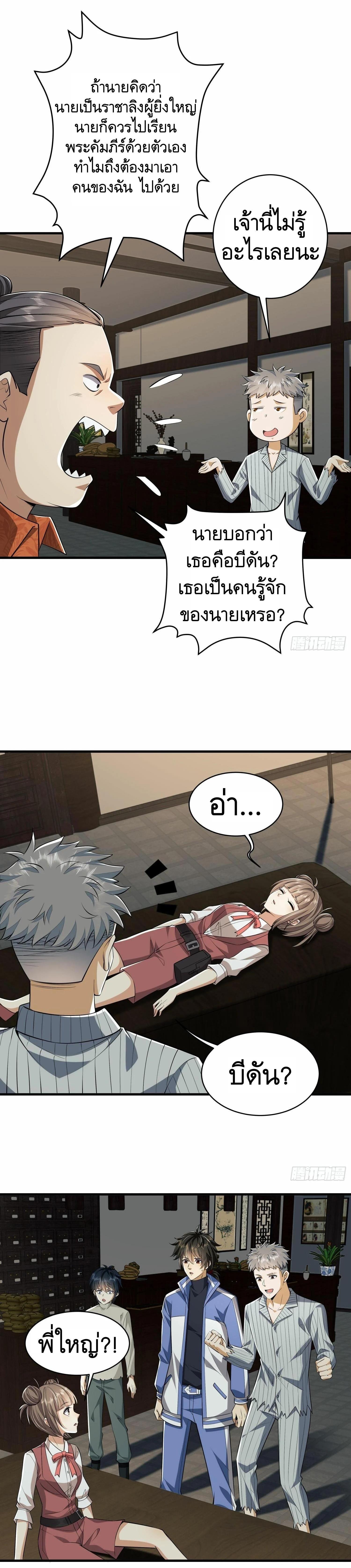 Manga-lc-com อ่านมังงะ อ่านการ์ตูน ออนไลน์ ฟรี The First Order ตอนที่ 1 2 3 4 5 6 7 8 9 10 11 12 13 14 ฟรี ไม่มีโฆษณา Manga-lc - อ่าน มังงะ อ่าน การ์ตูน ออนไลน์ อ่านมังงะ ฟรี