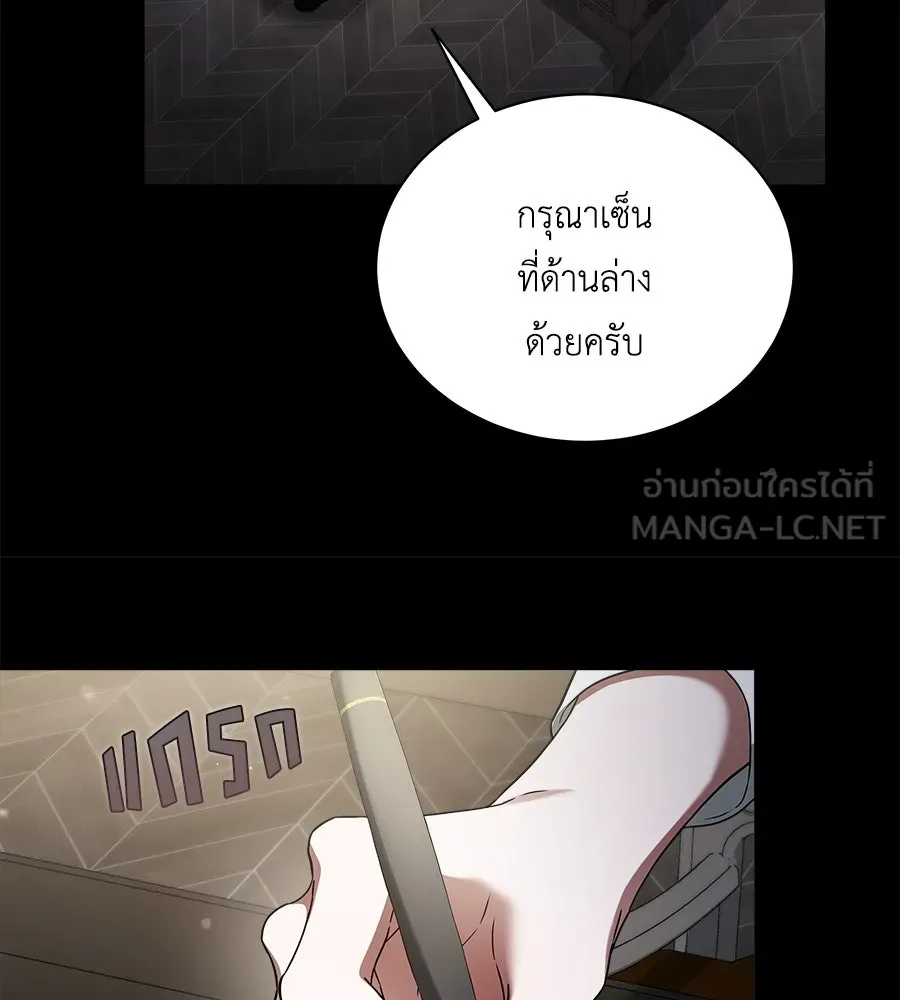 สัญญารักฉบับสุดท้าย ตอนที่ 5 รูปที่ 78