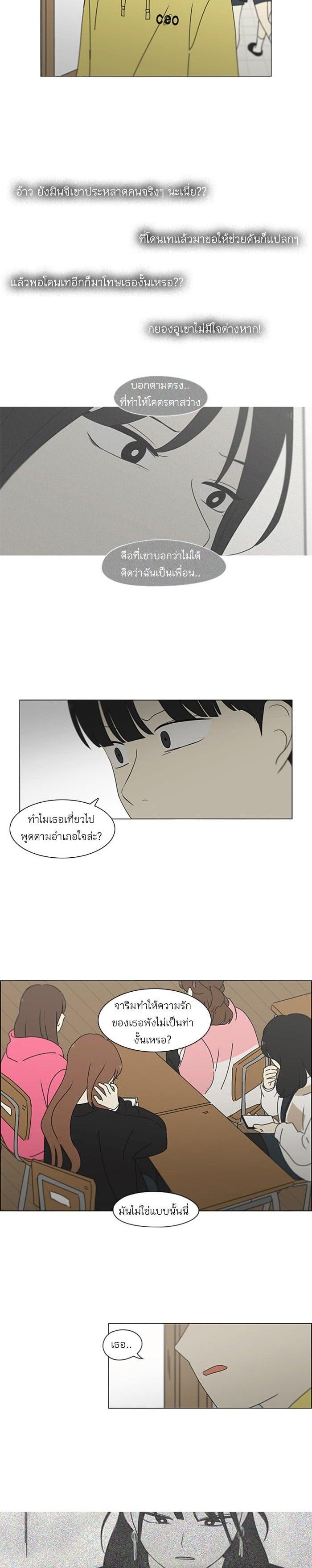 Manga-lc-com อ่านมังงะ อ่านการ์ตูน ออนไลน์ ฟรี Love Revolution รักนี้ต้องปฏิวัติ ตอนที่ 1 2 3 4 5 6 7 8 9 10 11 12 13 14 ฟรี ไม่มีโฆษณา Manga-lc - อ่าน มังงะ อ่าน การ์ตูน ออนไลน์ อ่านมังงะ ฟรี