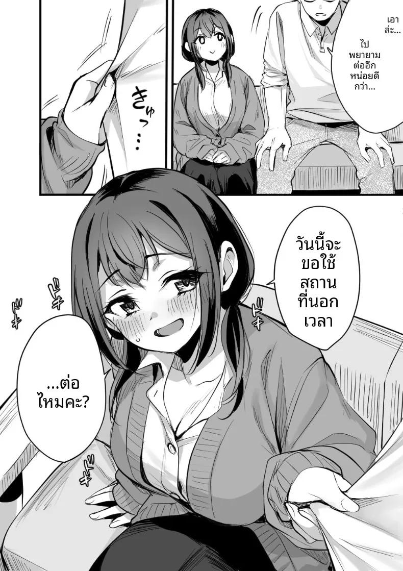 Doujin-Lc- อ่าน โดจิน มังฮวา เกาหลี ญี่ปุ่น จีน แปลไทย คุณยูกะจากสำนักงานให้เช่า (Girigiri Mai) ตอนที่ 1 2 3 4 5 6 7 8 9 10 11 12 13 14 ฟรี ไม่มีโฆษณา อ่าน โดจิน Manhwa เกาหลี ญี่ปุ่น จีน เรามีครบ คัดมาให้เน้นๆ โดจิน 18+ รับประกันความฟินโดย  Doujin Lc