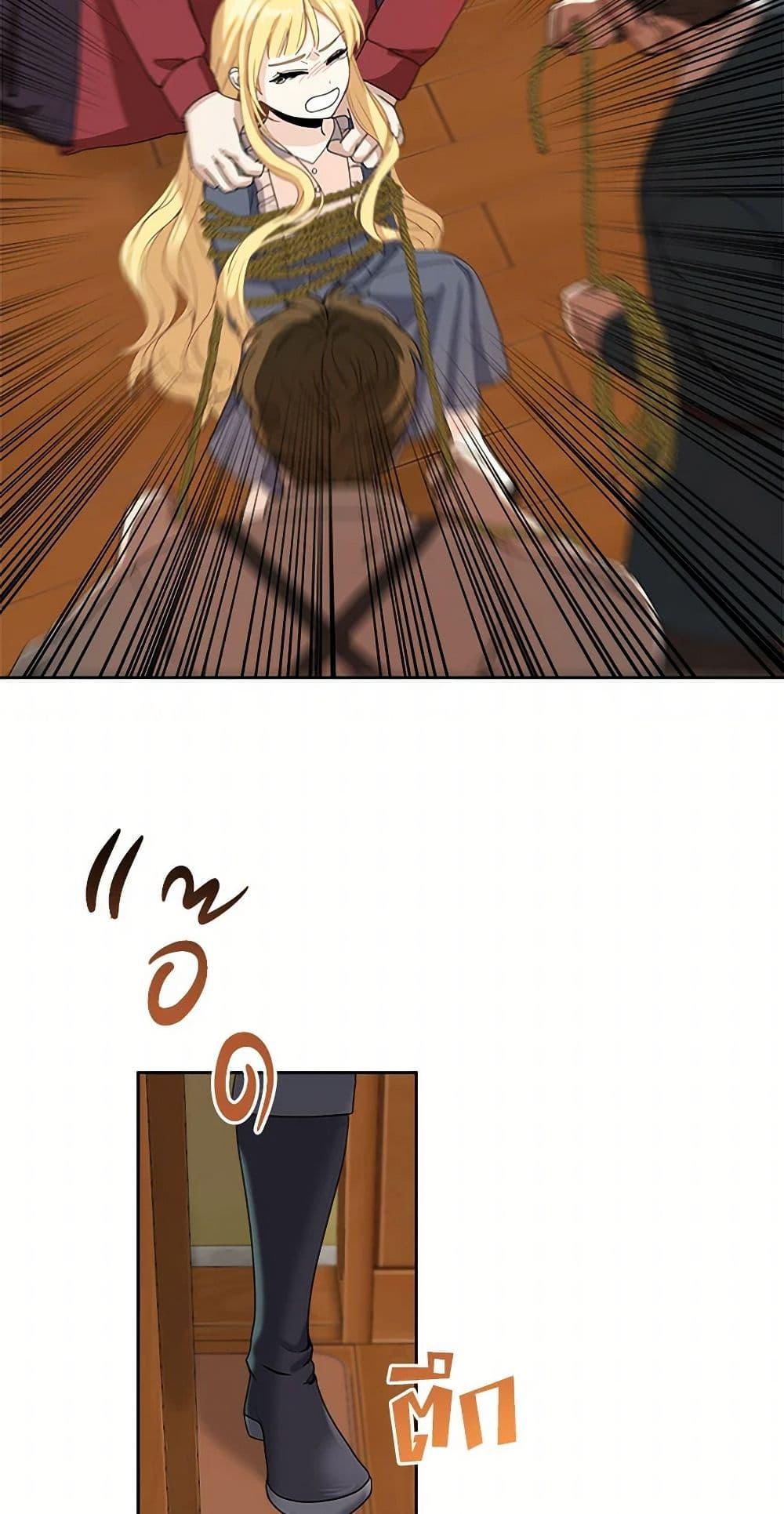 Manga-lc-com อ่านมังงะ อ่านการ์ตูน ออนไลน์ ฟรี I’ll Protect You, Daddy! ตอนที่ 1 2 3 4 5 6 7 8 9 10 11 12 13 14 ฟรี ไม่มีโฆษณา Manga-lc - อ่าน มังงะ อ่าน การ์ตูน ออนไลน์ อ่านมังงะ ฟรี