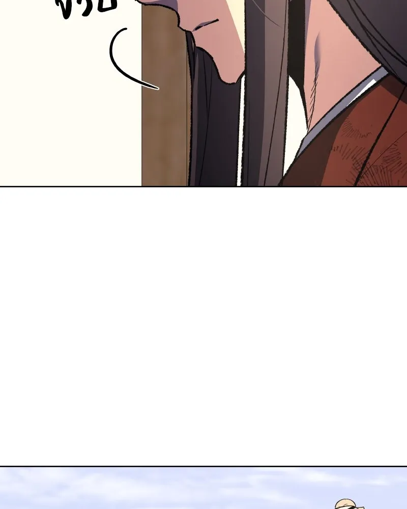 เกิดอีกทีเป็นว่าที่ประมุขลัทธิมาร ตอนที่ 33 รูปที่ 67