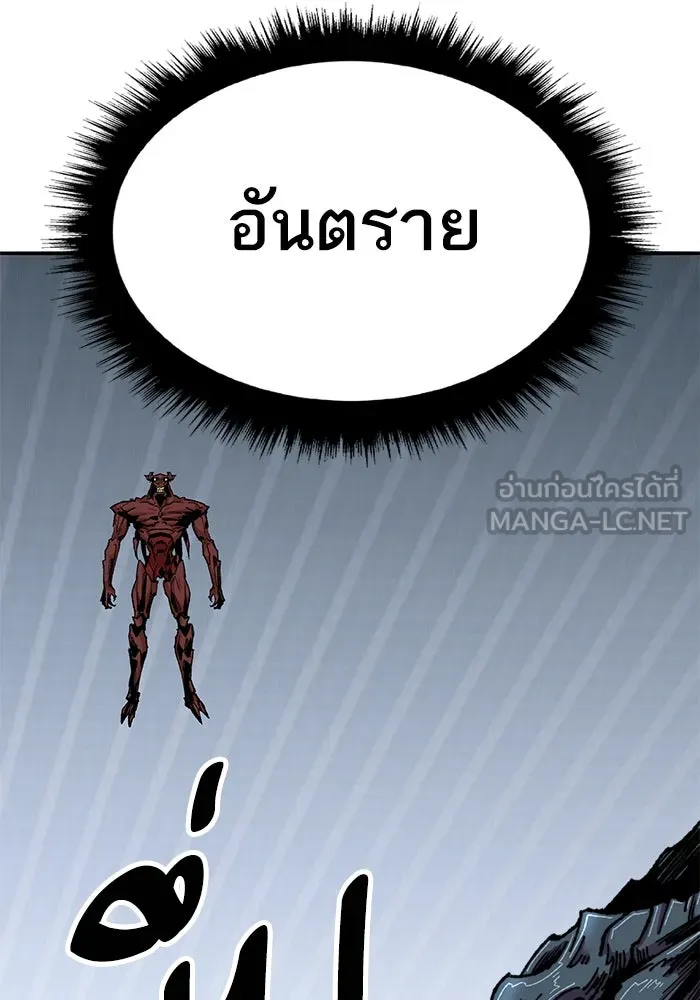 ยอดคนเลเวลทะลุ ตอนที่ 103 มอนสเตอร์ของมิติ รูปที่ 195