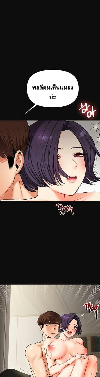 Doujin-Lc- อ่าน โดจิน มังฮวา เกาหลี ญี่ปุ่น จีน แปลไทย Relationship Reversal ตอนที่ 1 2 3 4 5 6 7 8 9 10 11 12 13 14 ฟรี ไม่มีโฆษณา อ่าน โดจิน Manhwa เกาหลี ญี่ปุ่น จีน เรามีครบ คัดมาให้เน้นๆ โดจิน 18+ รับประกันความฟินโดย  Doujin Lc