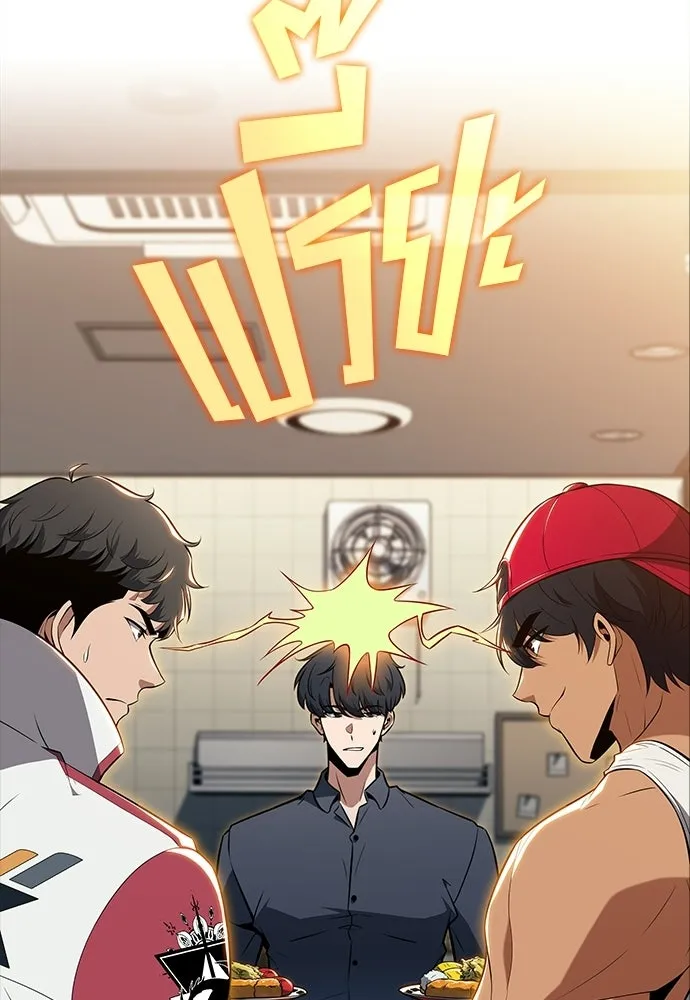 ครัวผู้กล้าท้าให้ชิม ตอนที่ 31 รูปที่ 143