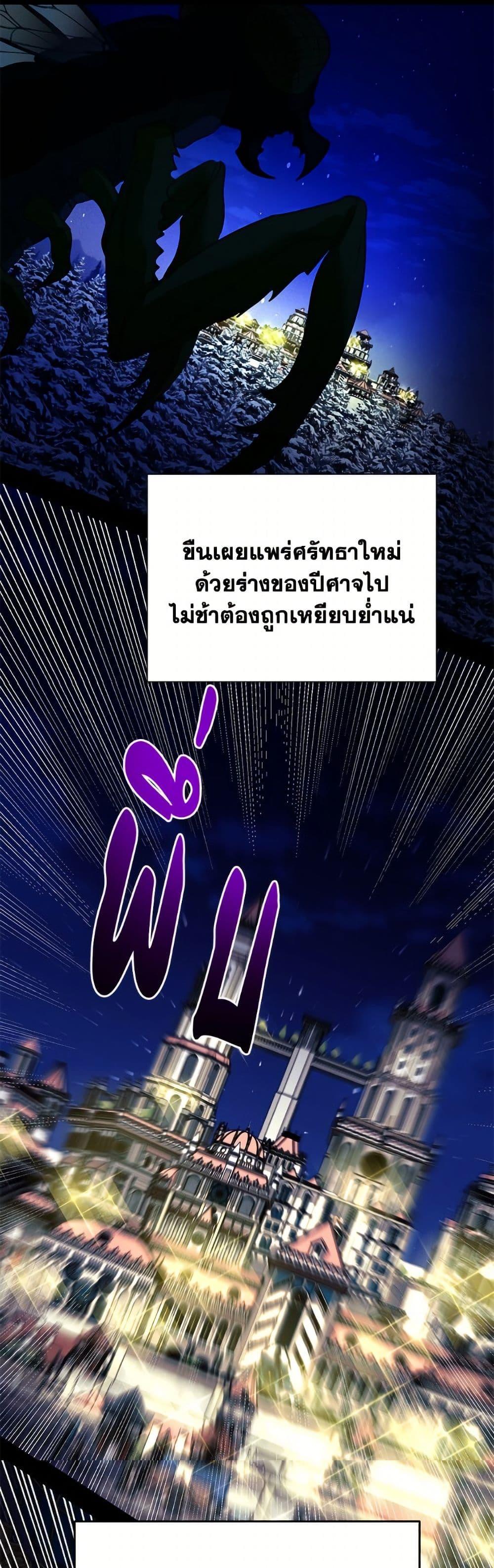 Manga-lc-com อ่านมังงะ อ่านการ์ตูน ออนไลน์ ฟรี My Father, the Possessive Demi-God ตอนที่ 1 2 3 4 5 6 7 8 9 10 11 12 13 14 ฟรี ไม่มีโฆษณา Manga-lc - อ่าน มังงะ อ่าน การ์ตูน ออนไลน์ อ่านมังงะ ฟรี