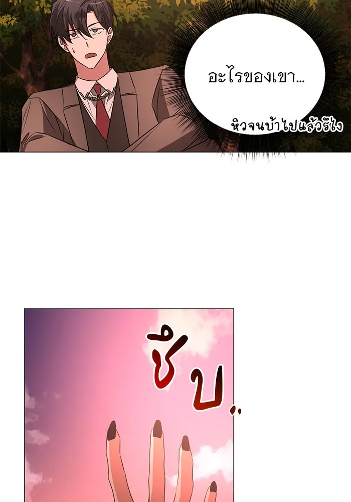 อะคาเดมีนี้เห็นทีจะเจ๊ง ตอนที่ 30 รูปที่ 20