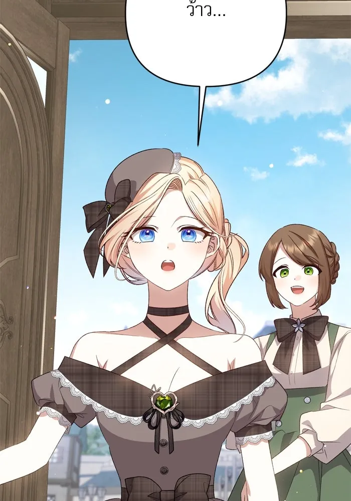 เกิดใหม่คราวนี้ ขอเป็นคนดีดูสักครั้ง ตอนที่ 97 รูปที่ 5