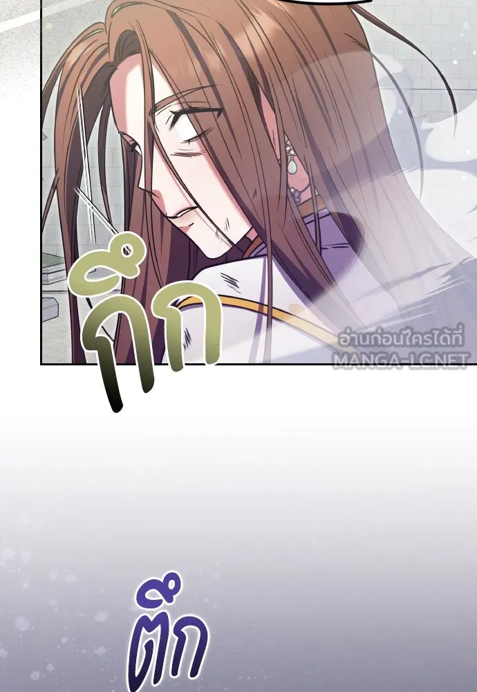 ข้าเนี่ยนะเป็นพระสนม ตอนที่ 92 ข้าจะช่วยเอง รูปที่ 78