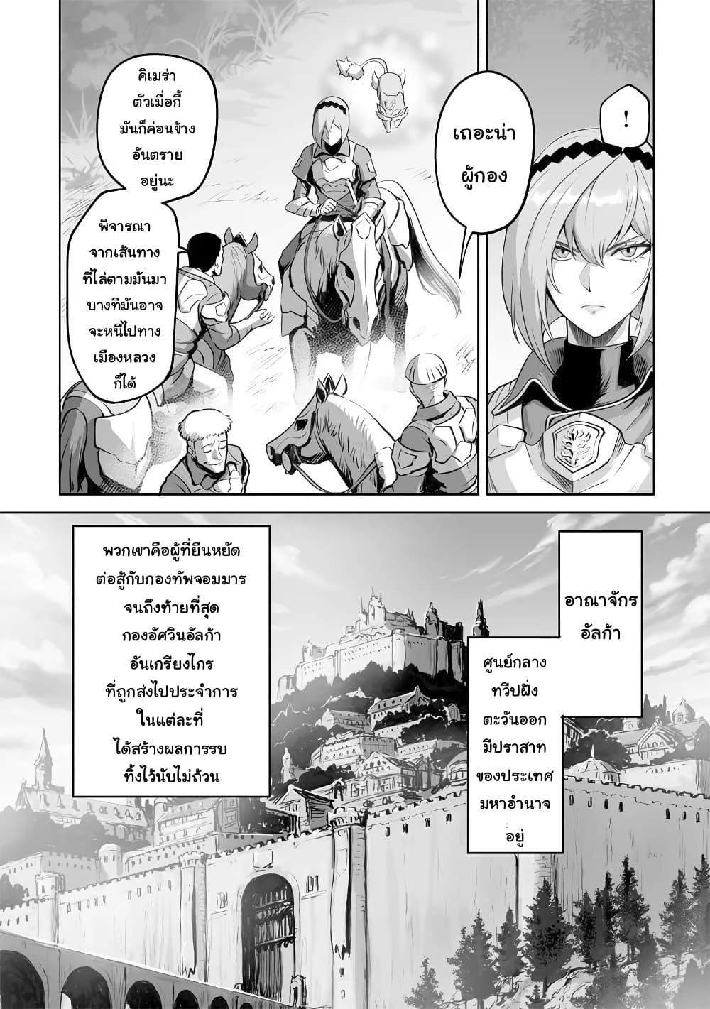 Manga-lc-com อ่านมังงะ อ่านการ์ตูน ออนไลน์ ฟรี Kono Inutokitara Mago No Koto Shika Kangaeteinai ～ Inusei Mao No Yari Nokoshi ～ ตอนที่ 1 2 3 4 5 6 7 8 9 10 11 12 13 14 ฟรี ไม่มีโฆษณา Manga-lc - อ่าน มังงะ อ่าน การ์ตูน ออนไลน์ อ่านมังงะ ฟรี