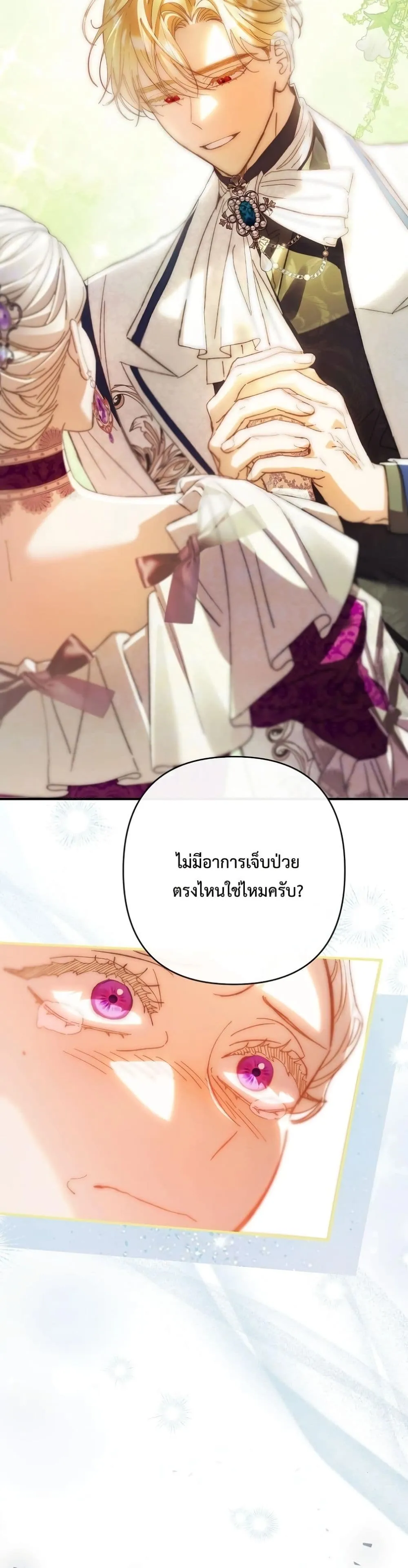 Manga-lc-com อ่านมังงะ อ่านการ์ตูน ออนไลน์ ฟรี I Faked a Pregnancy, but My Husband Returned ตอนที่ 1 2 3 4 5 6 7 8 9 10 11 12 13 14 ฟรี ไม่มีโฆษณา Manga-lc - อ่าน มังงะ อ่าน การ์ตูน ออนไลน์ อ่านมังงะ ฟรี