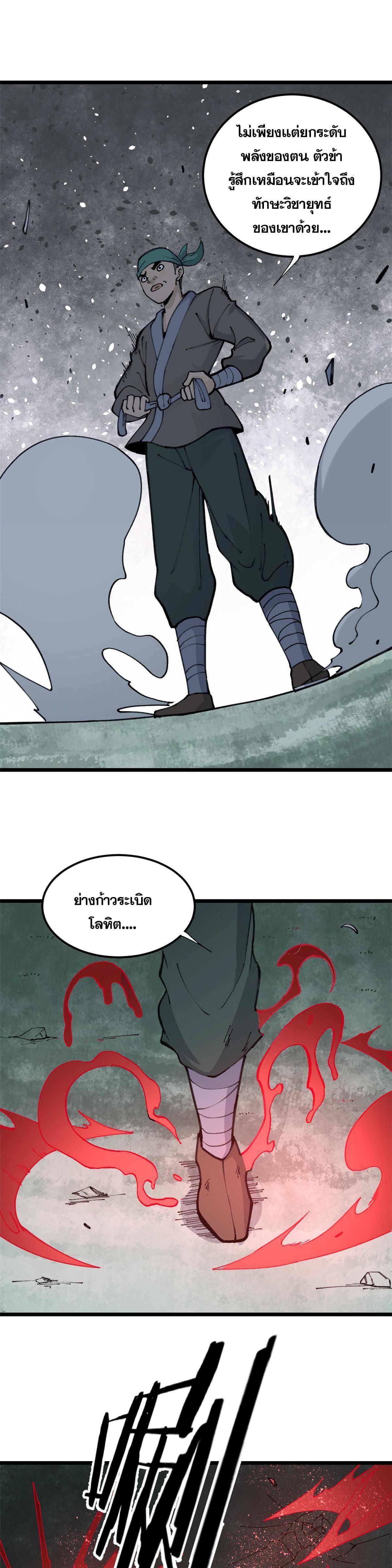 Manga-lc-com อ่านมังงะ อ่านการ์ตูน ออนไลน์ ฟรี All Hail the Sect Leader ตอนที่ 1 2 3 4 5 6 7 8 9 10 11 12 13 14 ฟรี ไม่มีโฆษณา Manga-lc - อ่าน มังงะ อ่าน การ์ตูน ออนไลน์ อ่านมังงะ ฟรี