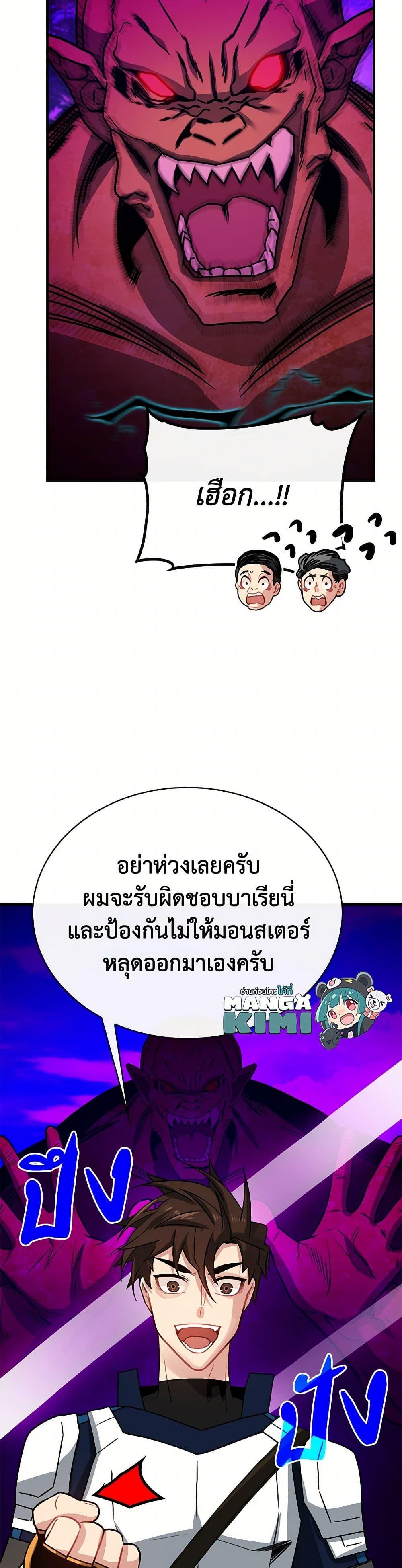 Manga-lc-com อ่านมังงะ อ่านการ์ตูน ออนไลน์ ฟรี SSS-Class Gacha Hunter ตอนที่ 1 2 3 4 5 6 7 8 9 10 11 12 13 14 ฟรี ไม่มีโฆษณา Manga-lc - อ่าน มังงะ อ่าน การ์ตูน ออนไลน์ อ่านมังงะ ฟรี