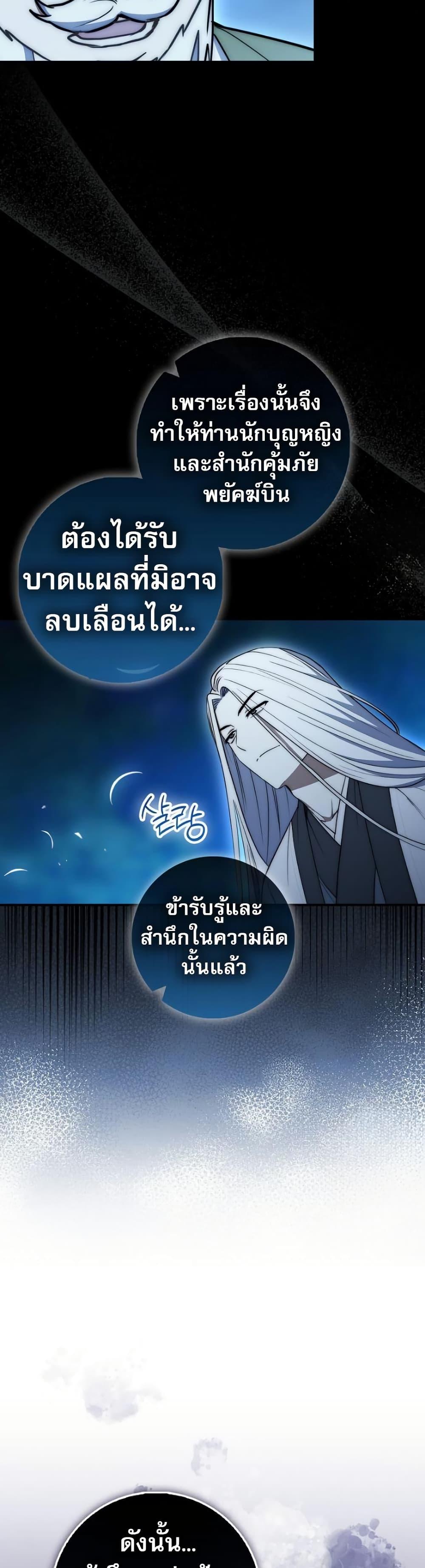Manga-lc-com อ่านมังงะ อ่านการ์ตูน ออนไลน์ ฟรี Sword God Dragon ตอนที่ 1 2 3 4 5 6 7 8 9 10 11 12 13 14 ฟรี ไม่มีโฆษณา Manga-lc - อ่าน มังงะ อ่าน การ์ตูน ออนไลน์ อ่านมังงะ ฟรี