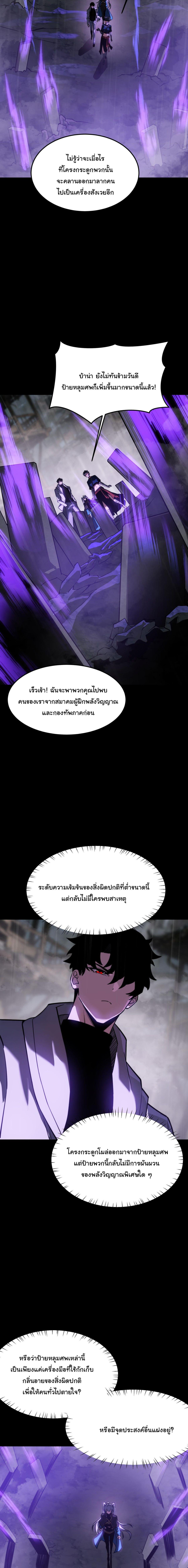 Manga-lc-com อ่านมังงะ อ่านการ์ตูน ออนไลน์ ฟรี After breaking up with the school beauty, I became a martial arts master ตอนที่ 1 2 3 4 5 6 7 8 9 10 11 12 13 14 ฟรี ไม่มีโฆษณา Manga-lc - อ่าน มังงะ อ่าน การ์ตูน ออนไลน์ อ่านมังงะ ฟรี