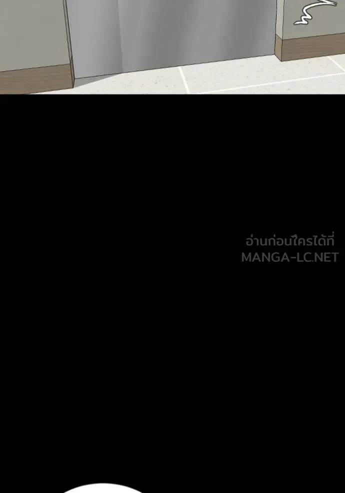 BAD GUY ตอนที่ 273 รูปที่ 82