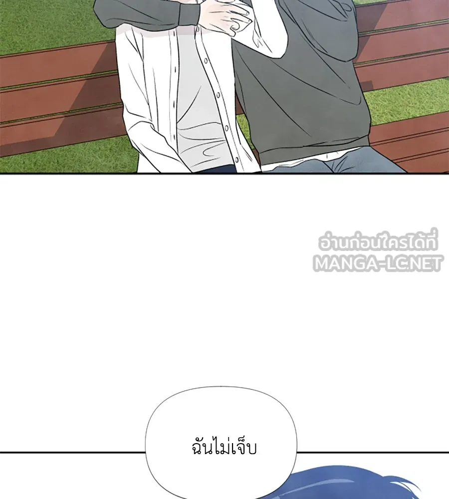 เหตุผลของคนไม่อยากอยู่ ตอนที่ 13 รูปที่ 93