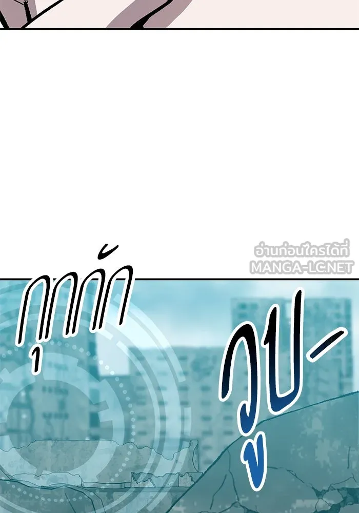 ยอดคนเลเวลทะลุ ตอนที่ 29 บุกทางเหนือ รูปที่ 189