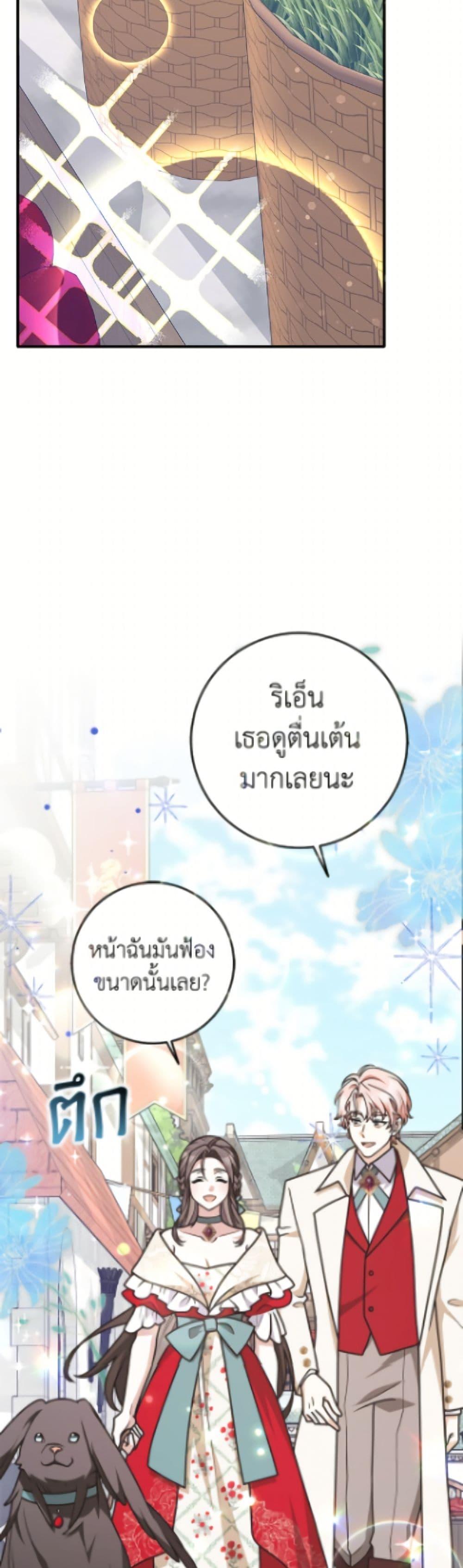 Manga-lc-com อ่านมังงะ อ่านการ์ตูน ออนไลน์ ฟรี Friends Shouldn’t Act This Way ตอนที่ 1 2 3 4 5 6 7 8 9 10 11 12 13 14 ฟรี ไม่มีโฆษณา Manga-lc - อ่าน มังงะ อ่าน การ์ตูน ออนไลน์ อ่านมังงะ ฟรี
