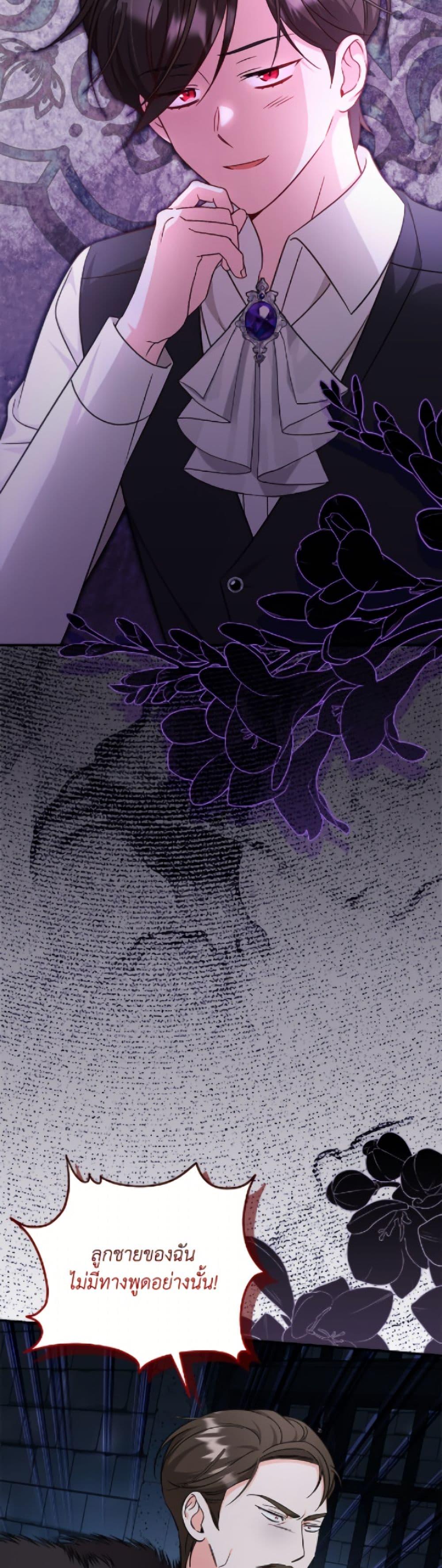 Manga-lc-com อ่านมังงะ อ่านการ์ตูน ออนไลน์ ฟรี Baby Pharmacist Princess ตอนที่ 1 2 3 4 5 6 7 8 9 10 11 12 13 14 ฟรี ไม่มีโฆษณา Manga-lc - อ่าน มังงะ อ่าน การ์ตูน ออนไลน์ อ่านมังงะ ฟรี