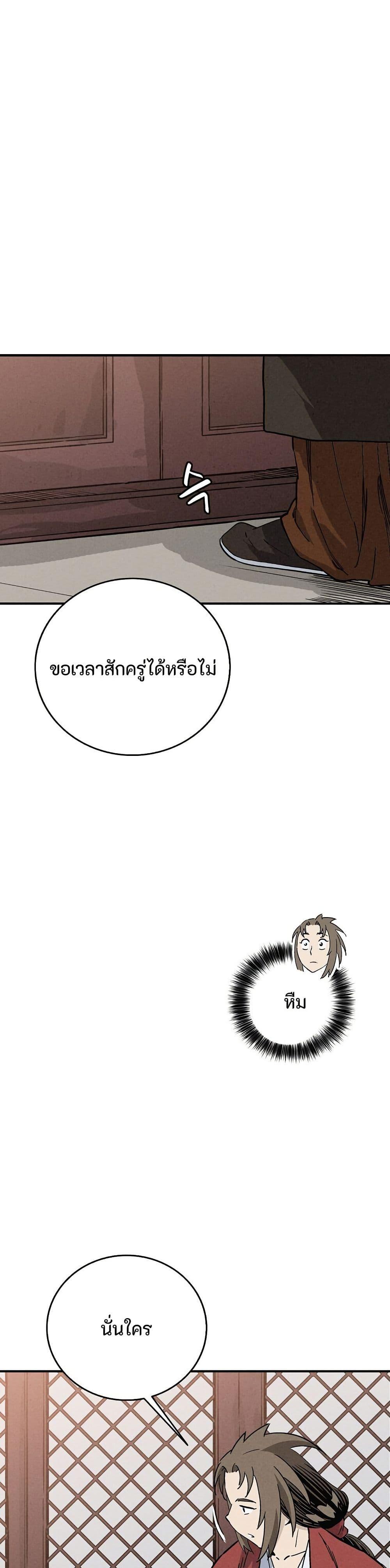 Manga-lc-com อ่านมังงะ อ่านการ์ตูน ออนไลน์ ฟรี I Reincarnated as a Legendary Surgeon ตอนที่ 1 2 3 4 5 6 7 8 9 10 11 12 13 14 ฟรี ไม่มีโฆษณา Manga-lc - อ่าน มังงะ อ่าน การ์ตูน ออนไลน์ อ่านมังงะ ฟรี