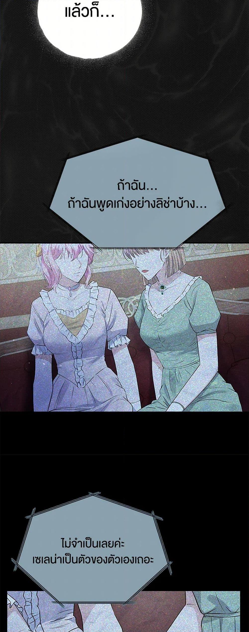 Manga-lc-com อ่านมังงะ อ่านการ์ตูน ออนไลน์ ฟรี The Villainess Once Said ตอนที่ 1 2 3 4 5 6 7 8 9 10 11 12 13 14 ฟรี ไม่มีโฆษณา Manga-lc - อ่าน มังงะ อ่าน การ์ตูน ออนไลน์ อ่านมังงะ ฟรี